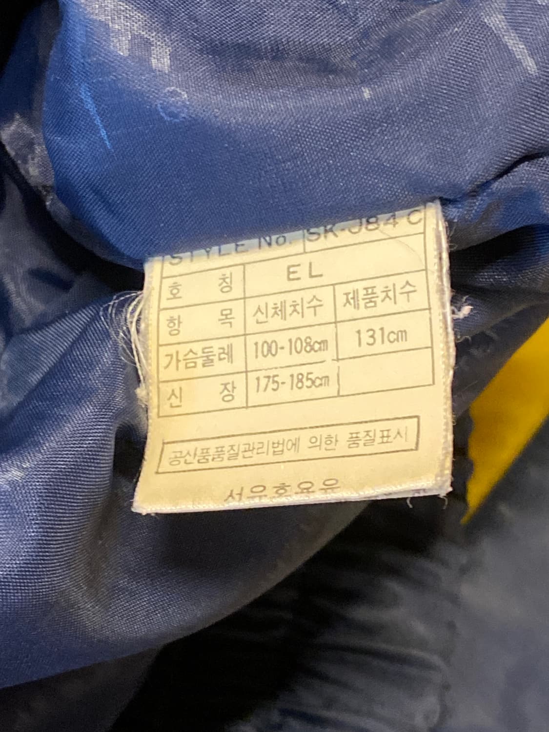 나이키 점퍼 (Man L) AA1017 상품이미지6