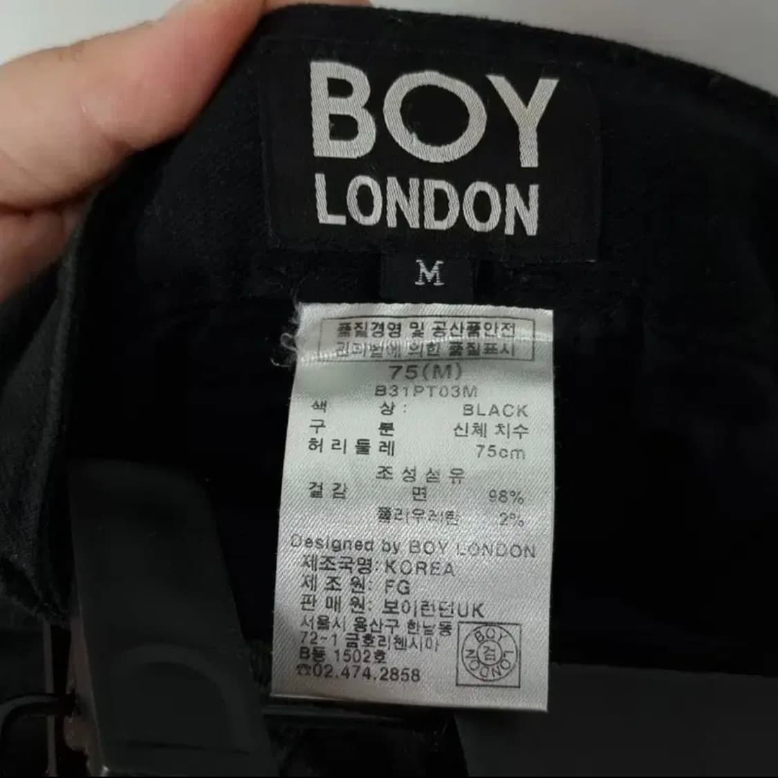 Boy London cago waxed pants 상품이미지6