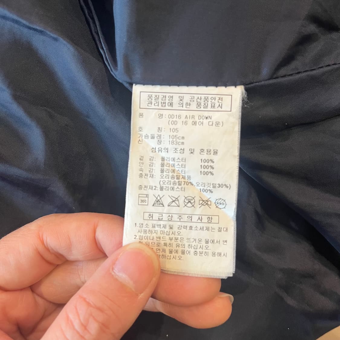 adidas 카모 다운점퍼 상품이미지5