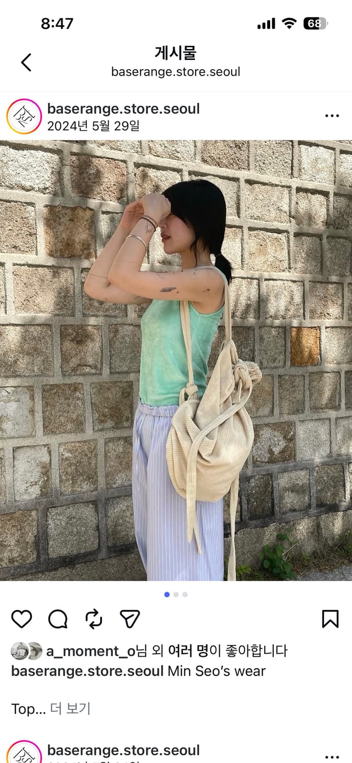 베이스레인지 pose bag 상품이미지2