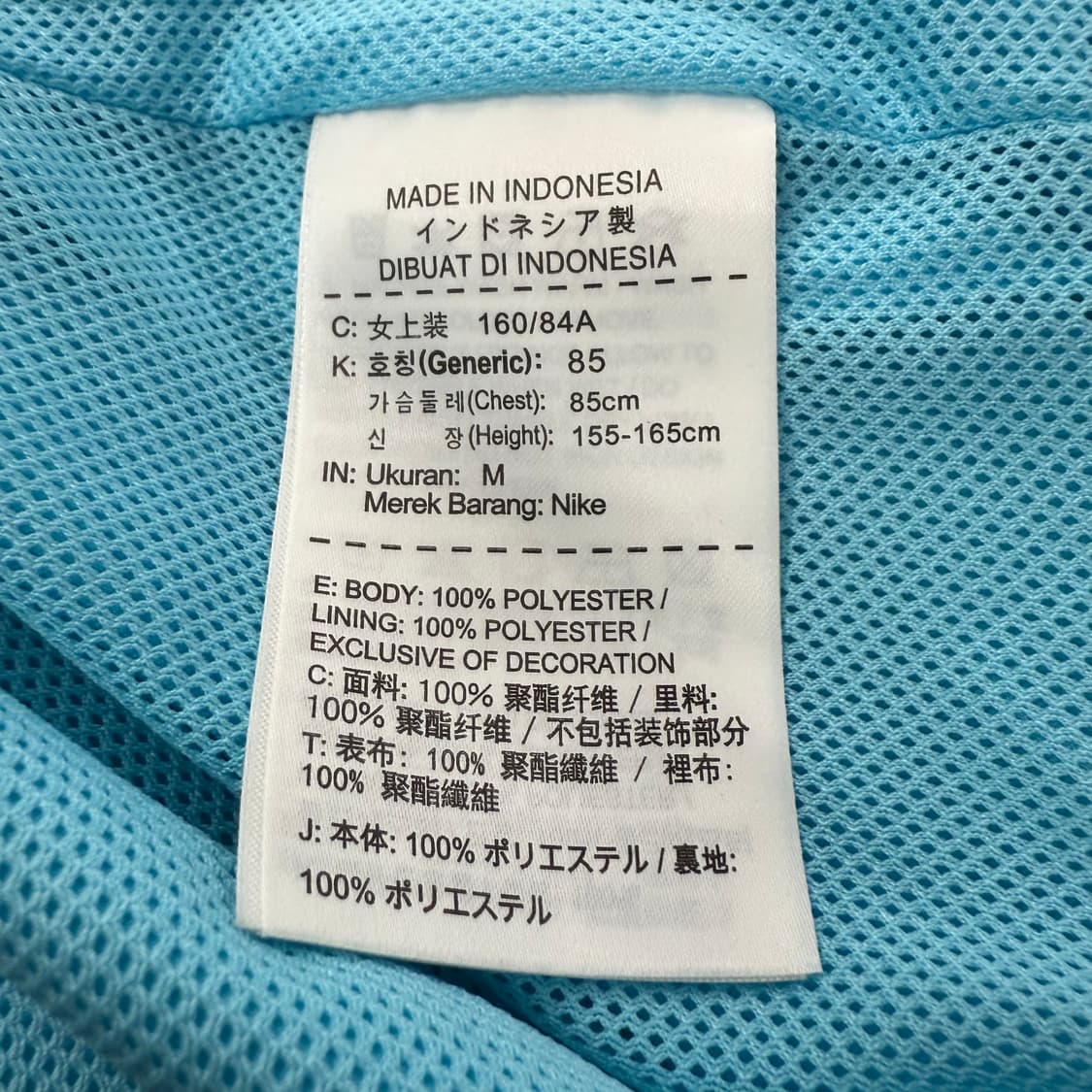 [정품/M] 나이키 대한민국 축구 국가대표 트랙탑 져지 블루 b15 상품이미지7