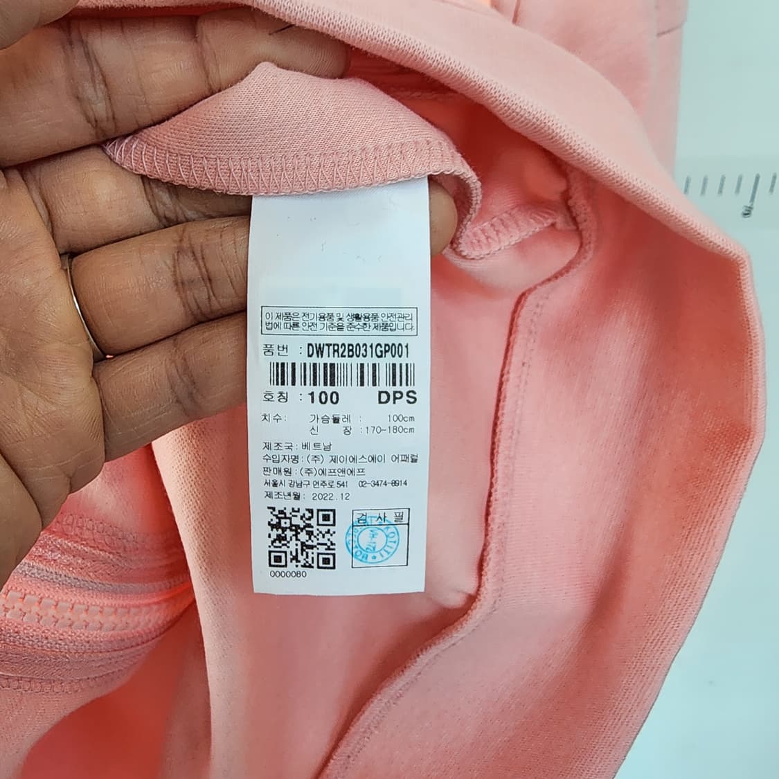 디스커버리 핑크색 후드집업&바지 세트 상품이미지3