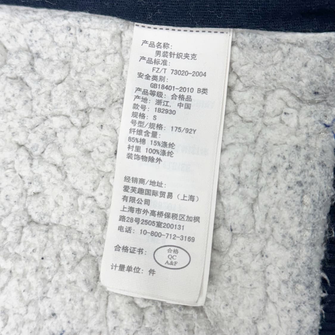 (S) 아베크롬비 양털 후드집업 네이비 상품이미지5