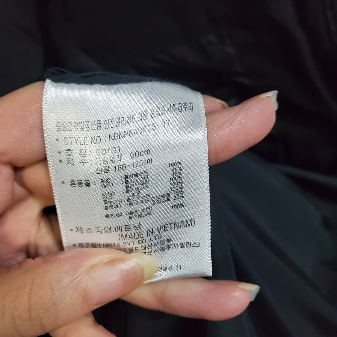 뉴발란스 덕다운 롱패딩  상품이미지9