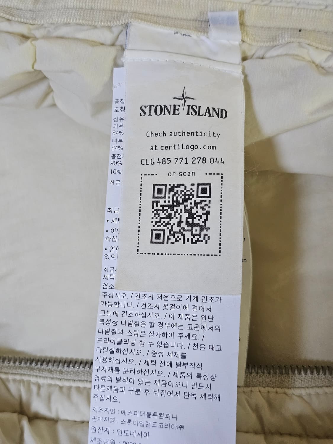 스톤아일랜드 심리스 터널 나일론 패딩 조끼(새 상품) 상품이미지6