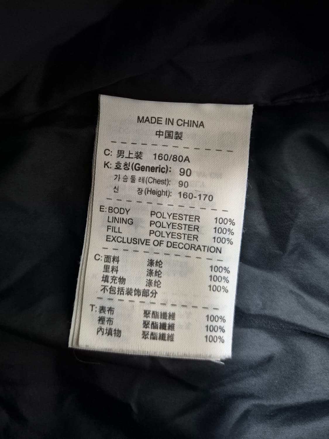 NIKE 경량패딩 상품이미지4