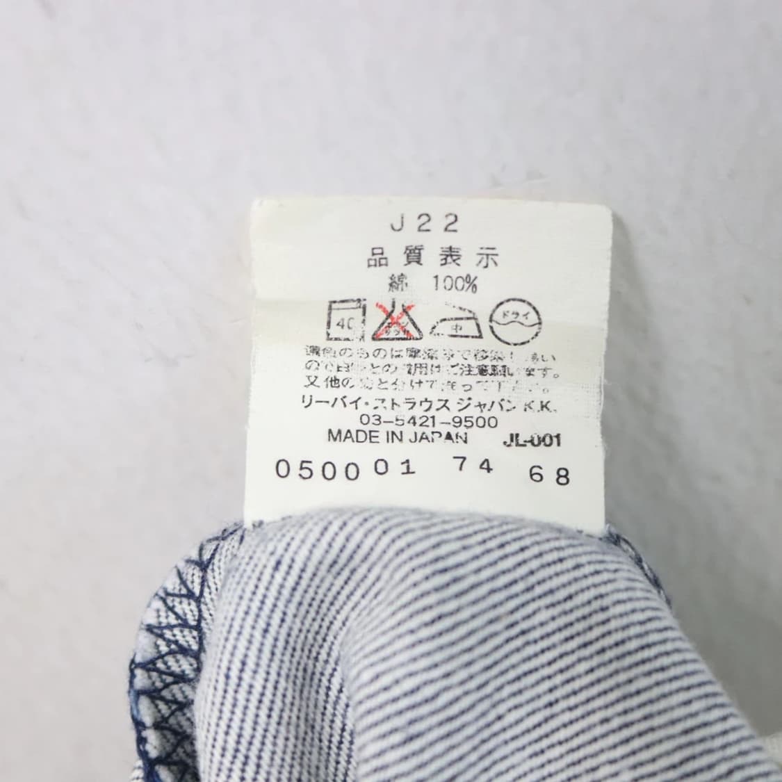 00'S 리바이즈 엔지니어드 데님 팬츠 65202 상품이미지10