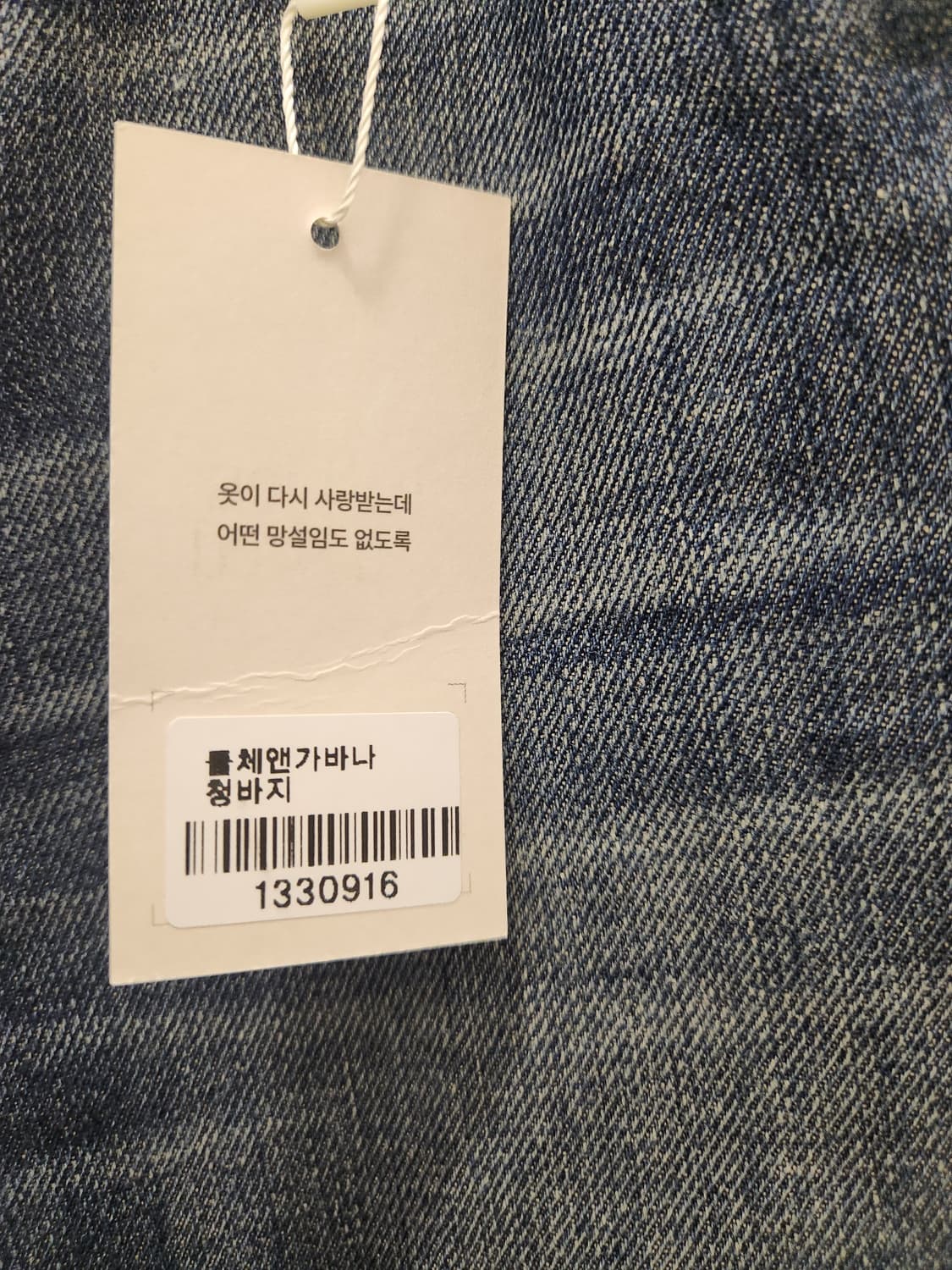 돌체앤가바나 데님 청바지 상품이미지5