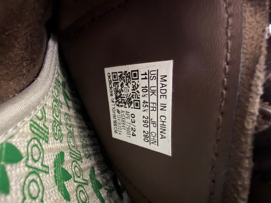 아디다스 토바코 그루엔 다크브라운290 상품이미지6