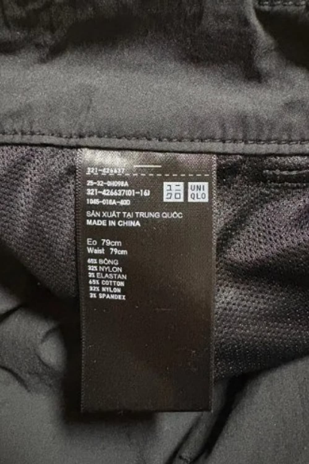 유니클로xJW앤더슨 남성 워크팬츠 면바지 79 상품이미지5