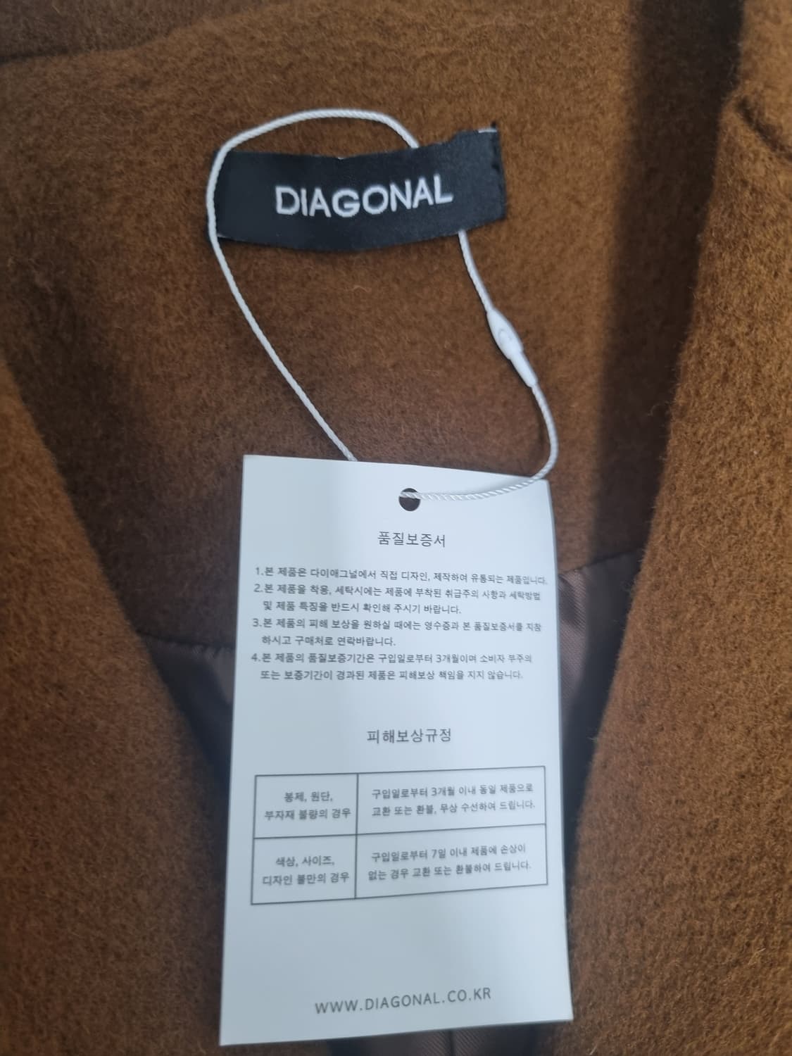 다이애그널 코트 새상품 상품이미지6