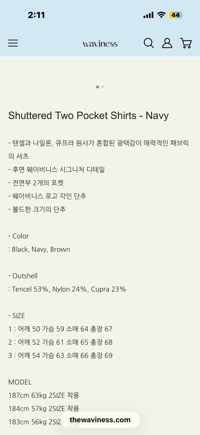 웨이비니스 셔터드투포켓셔츠 상품이미지5