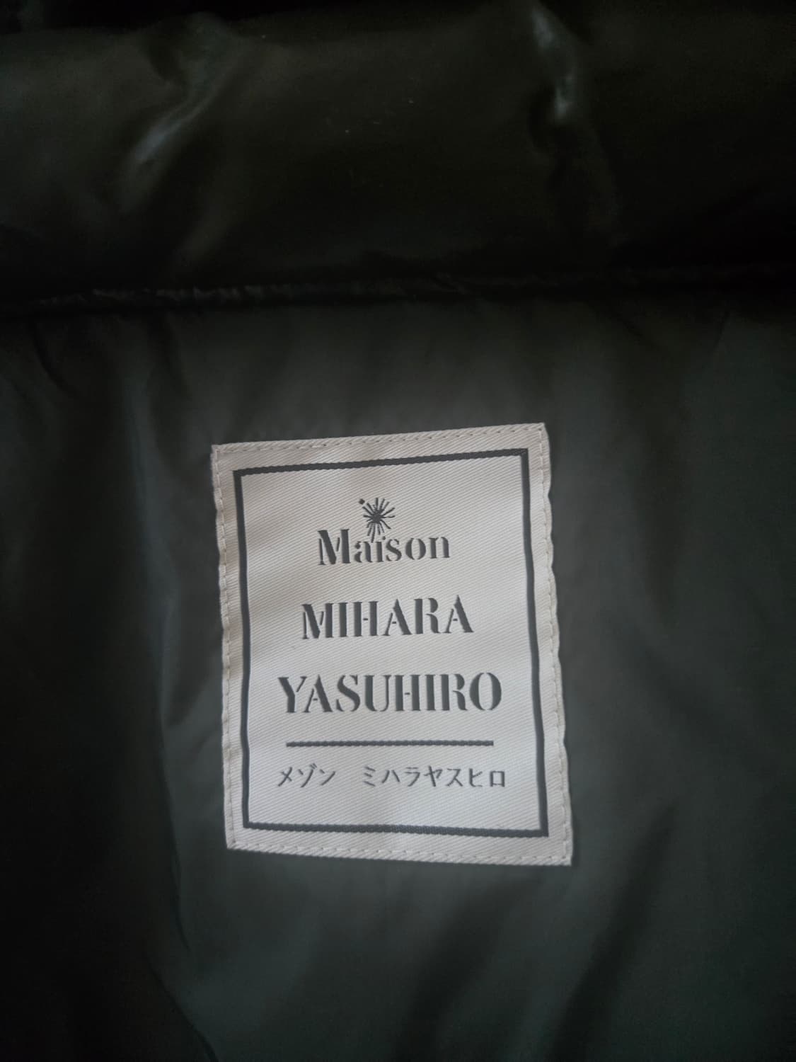 미하라 야스히로 상품이미지3