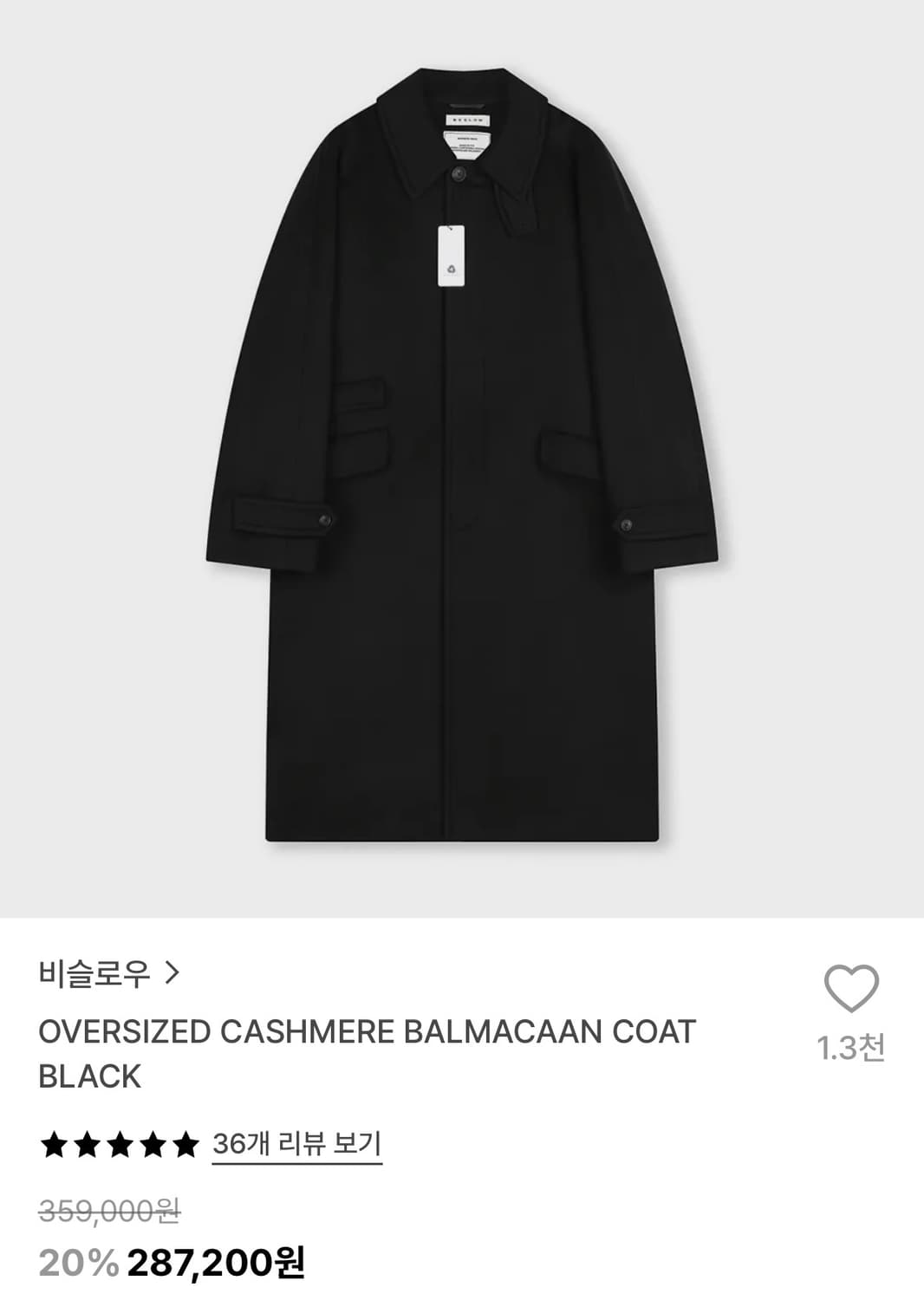 비슬로우 발마칸 코트 블랙 L 상품이미지1