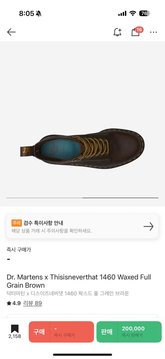 디네댓x닥터마틴 콜라보 브라운 왁스드 1460 tint 310size 상품이미지2