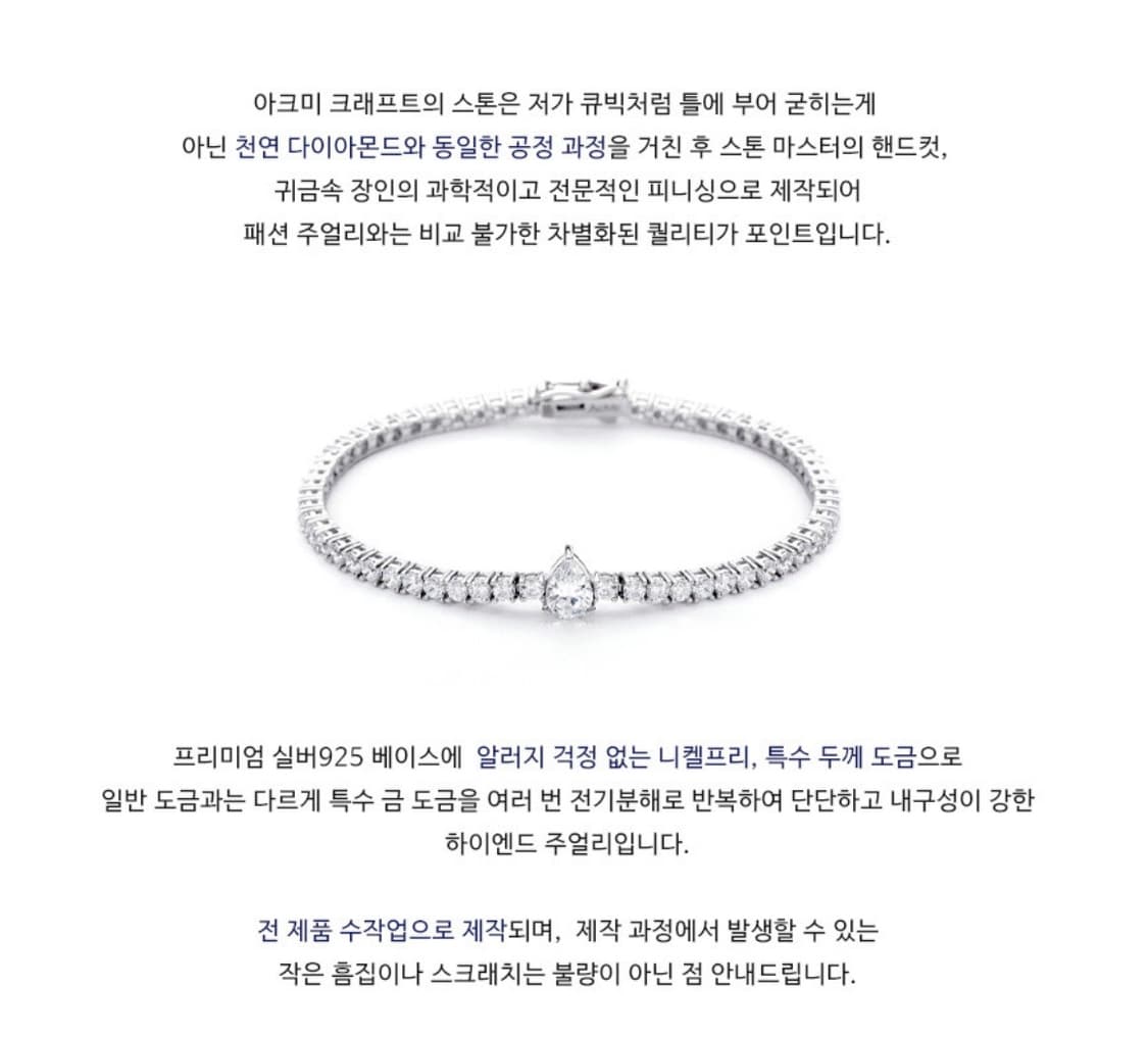 드엘리사 아크미 Ae132 백컷 이어링 상품이미지4