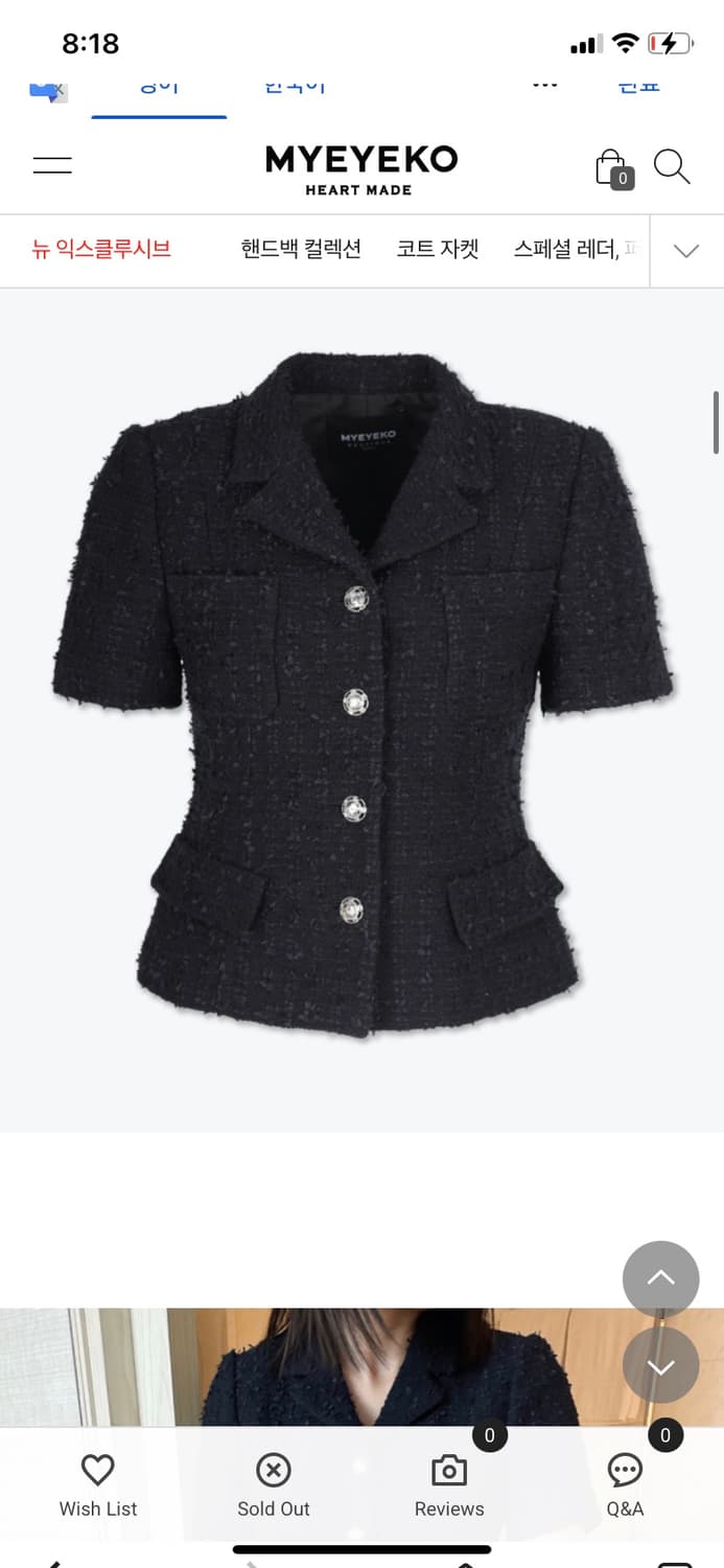 마이아이코 트위드 자켓  상품이미지4