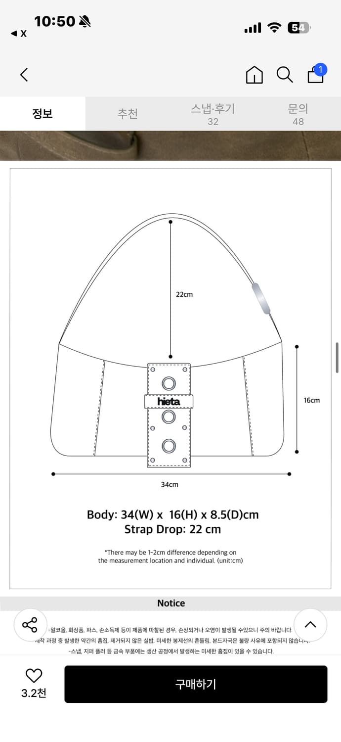 히에타 가방 상품이미지3