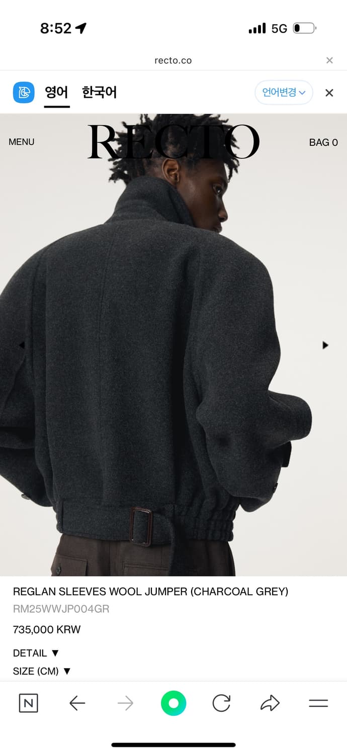 25FW 렉토 남성 래글런 슬리브 핸드메이드 점퍼  상품이미지2