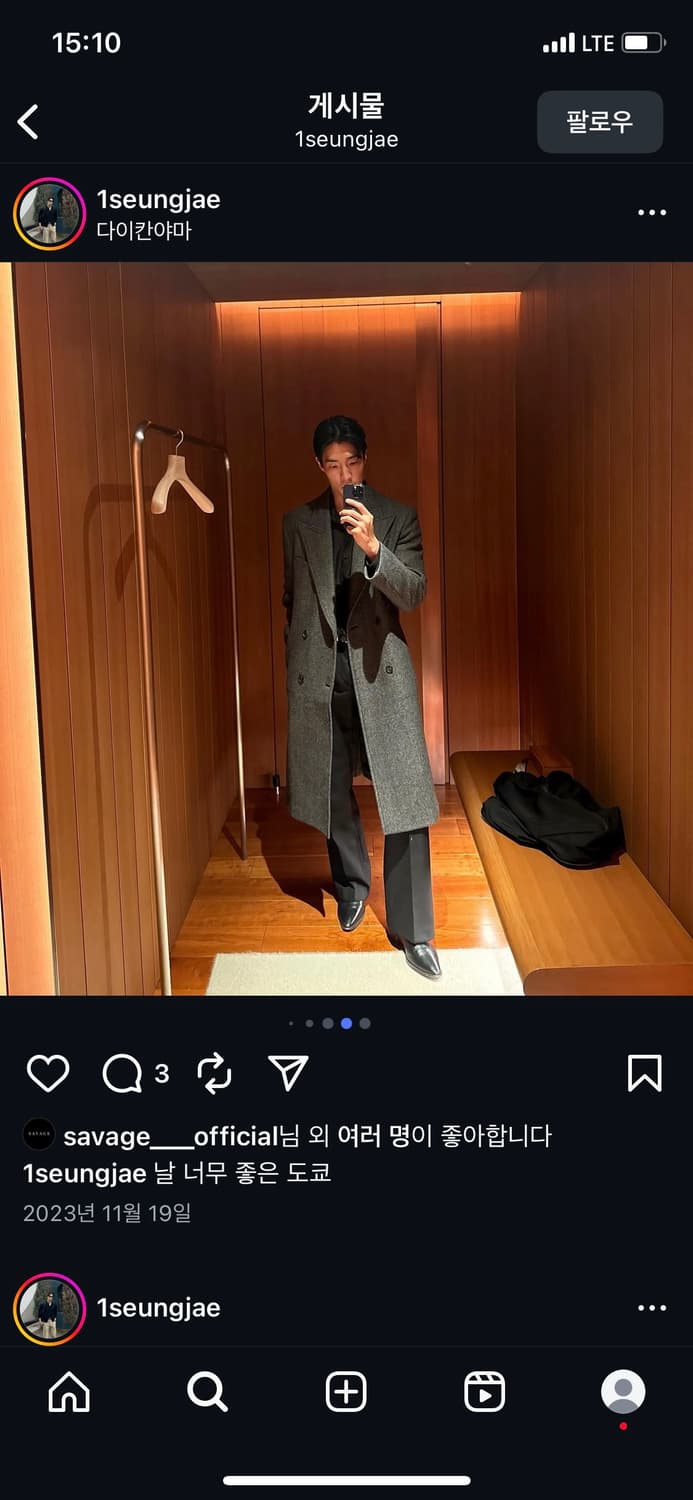 세비지 SAVAGE 헤링본 더블 롱 코트 L 상품이미지9