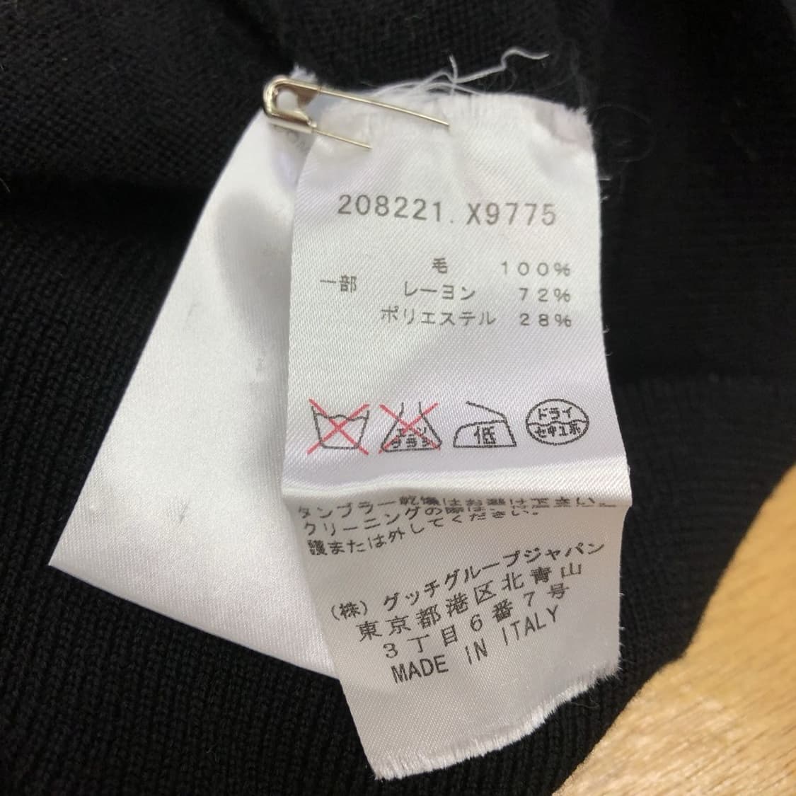 gucci sequin cardigan 상품이미지5