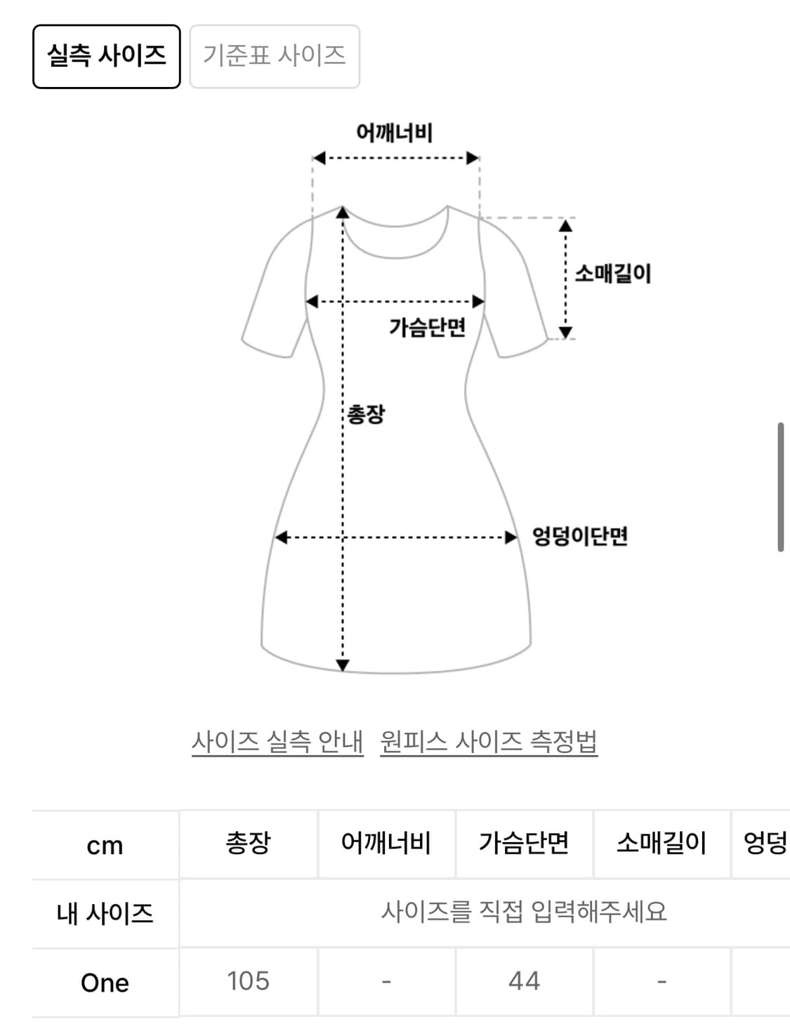 코티지 체크 드레스 / 체크 핑크 상품이미지3