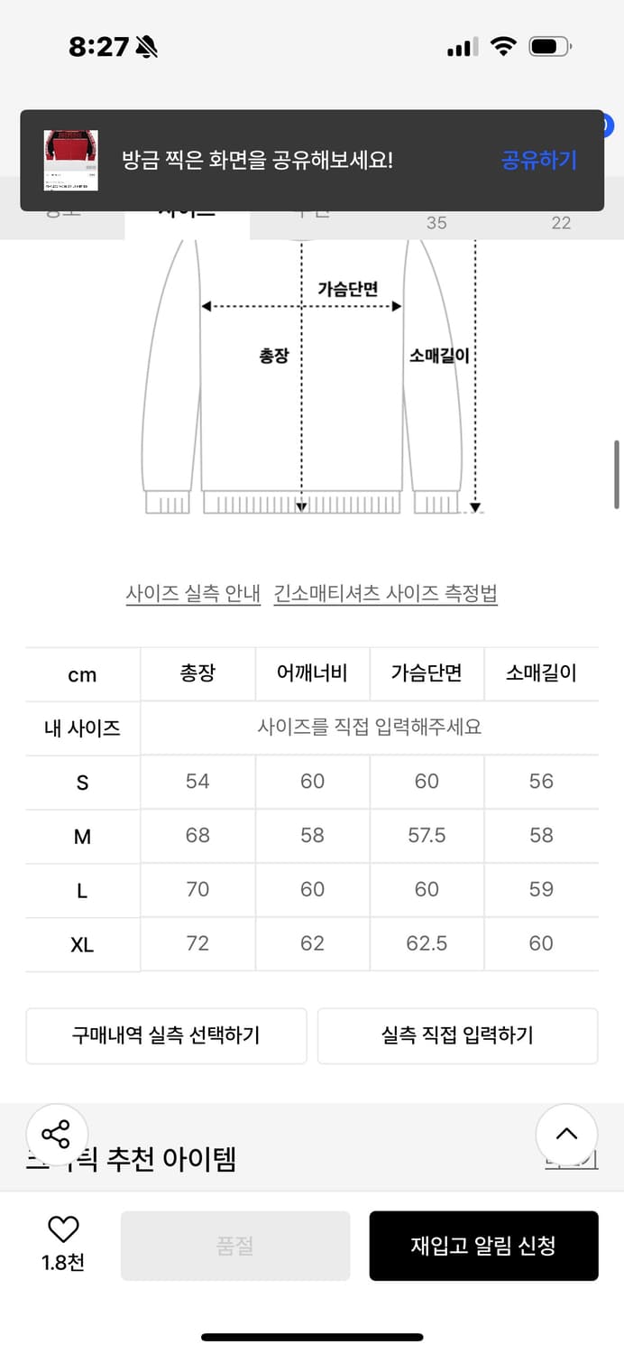 크리틱 레이싱 집업 니트 S 상품이미지4