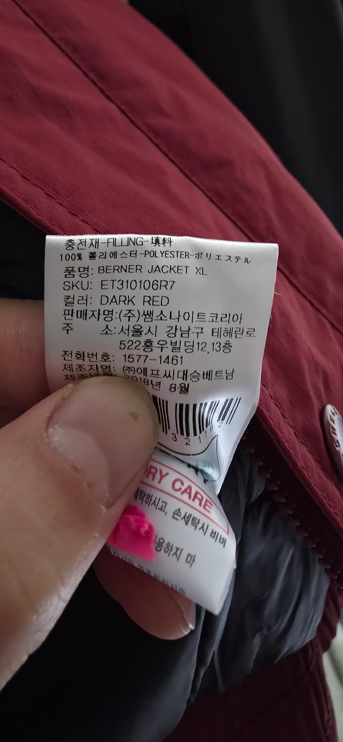 그레고리 버너자켓 XL 상품이미지10