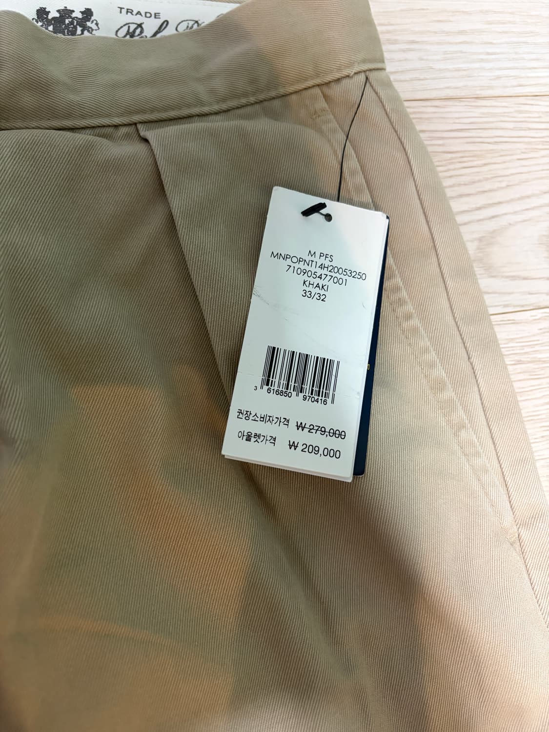 폴로 휘트먼 치노(새상품 33/32) 상품이미지2