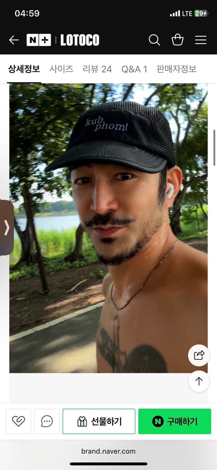 (새상품)러닝캡 (쿨케이 까폼) 상품이미지1