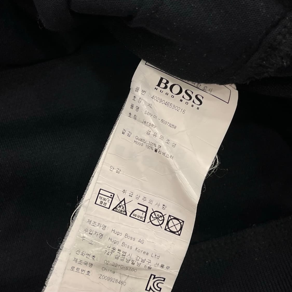 XL 휴고 보스 니트 후드 집업 자켓 상품이미지5