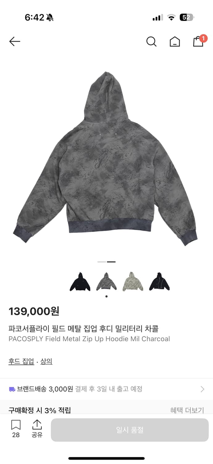 파코서플라이 필드 메탈 집업 후디 밀리터리 차콜 2 사이즈 상품이미지2