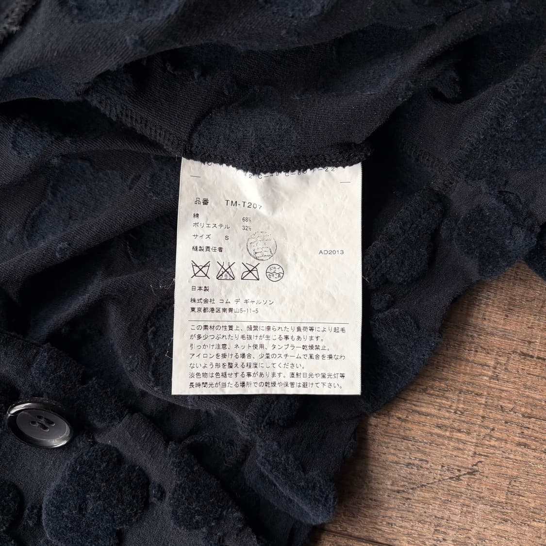 Floral Embossing Baby Fit Jacket 상품이미지5