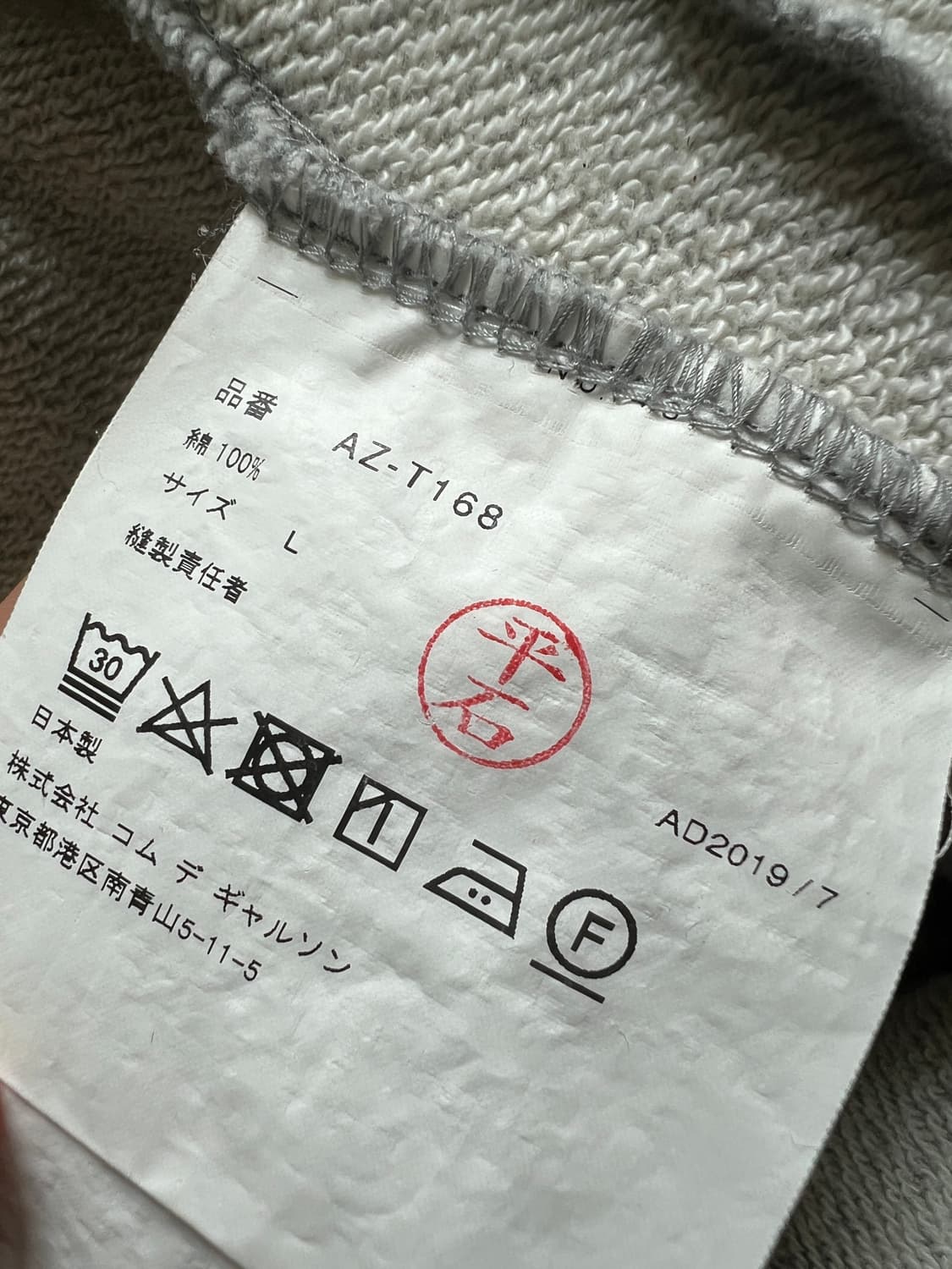 플레이 꼼데가르송 레드 하트 후드 집업 그레이 상품이미지4