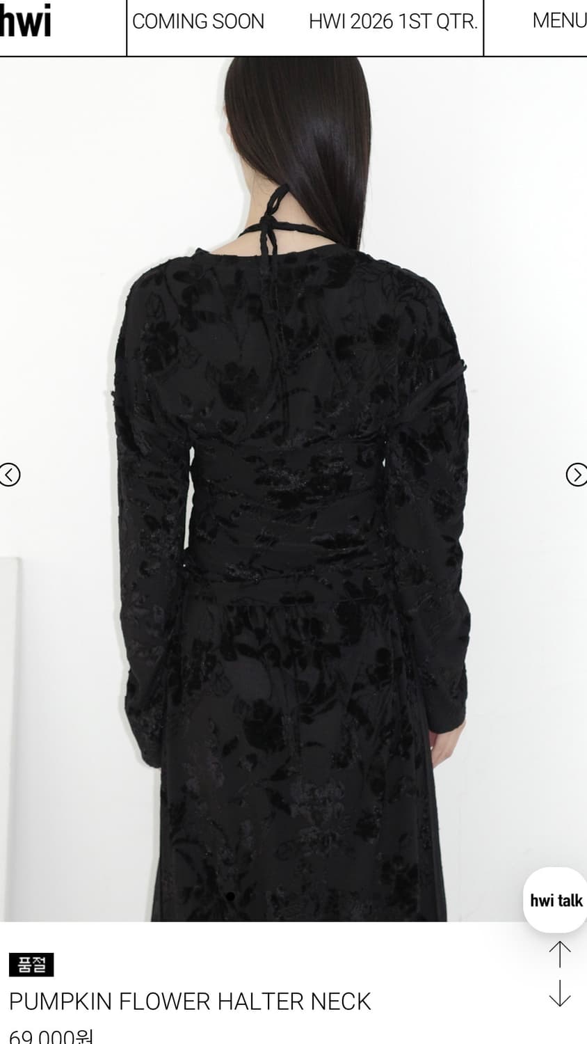 Hwi 휘 펌킨 플라워 탑 & 홀터넥 세트 상품이미지3