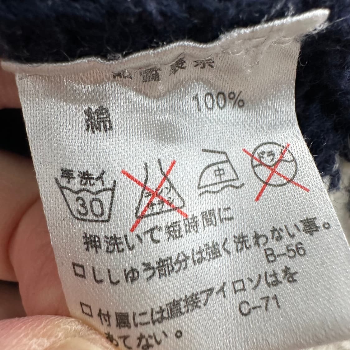 95 빔즈 빅스타 여자 니트 상품이미지4