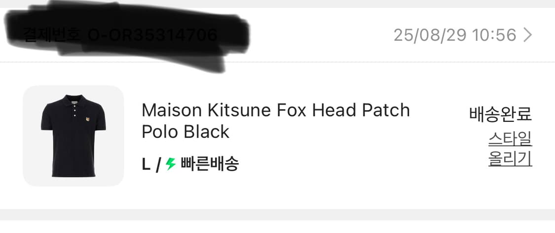 메종 키츠네 폭스 헤드 패치 카라티 상품이미지1