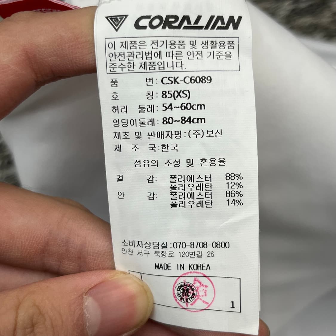 코랄리안 여성 스포츠 스커트 85(XS) 상품이미지3