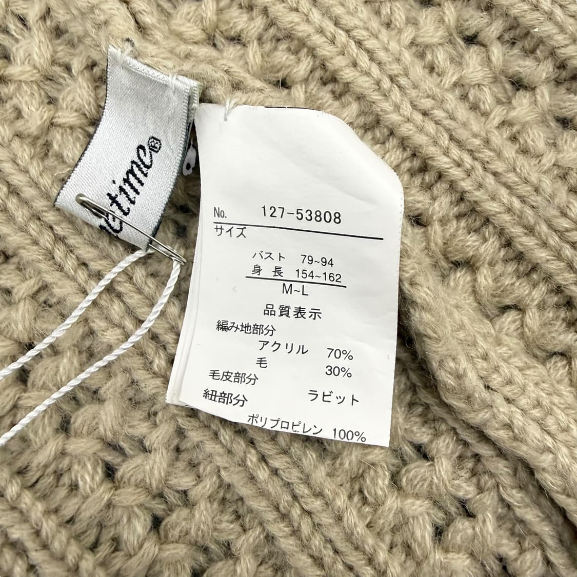 JPN 레빗퍼 폼폼 니트 베스트 조끼 상품이미지4