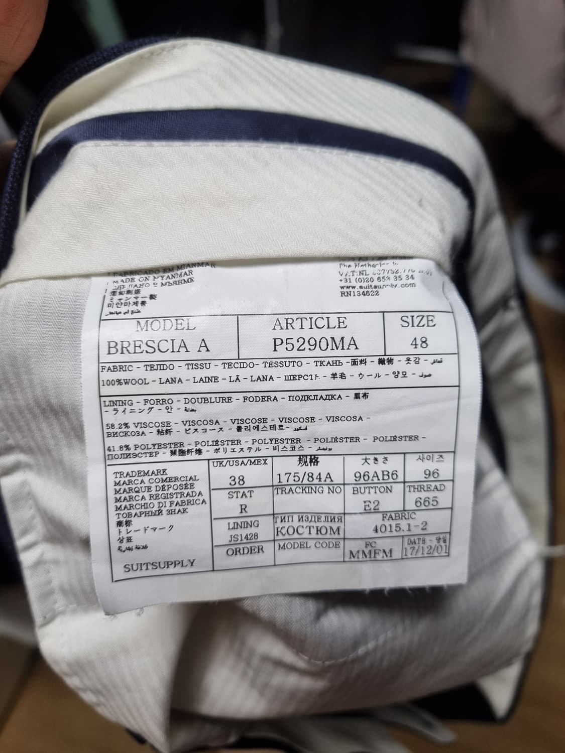 수트서플라이 네이비 수트 48 상품이미지4