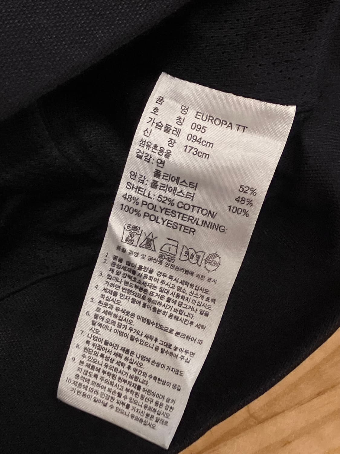 아디다스 유로파 져지 블랙 95  #csz3090 상품이미지5