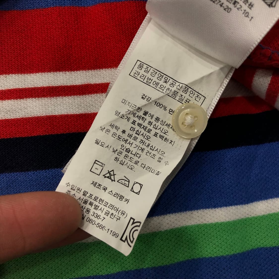 폴로 랄프로렌 멀티컬러 스트라이프 PK 반팔 카라 티셔츠 상품이미지4