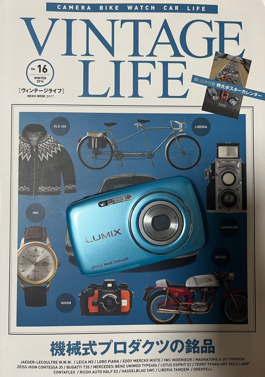 📸 Panasonic LUMIX DMC-S1 판매합니다 🌟 상품이미지1