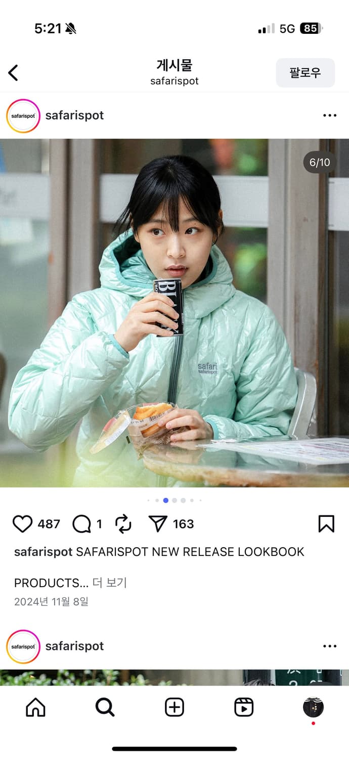 Safarispot 사파리스팟 리버시블 패딩 민트 색상 상품이미지2