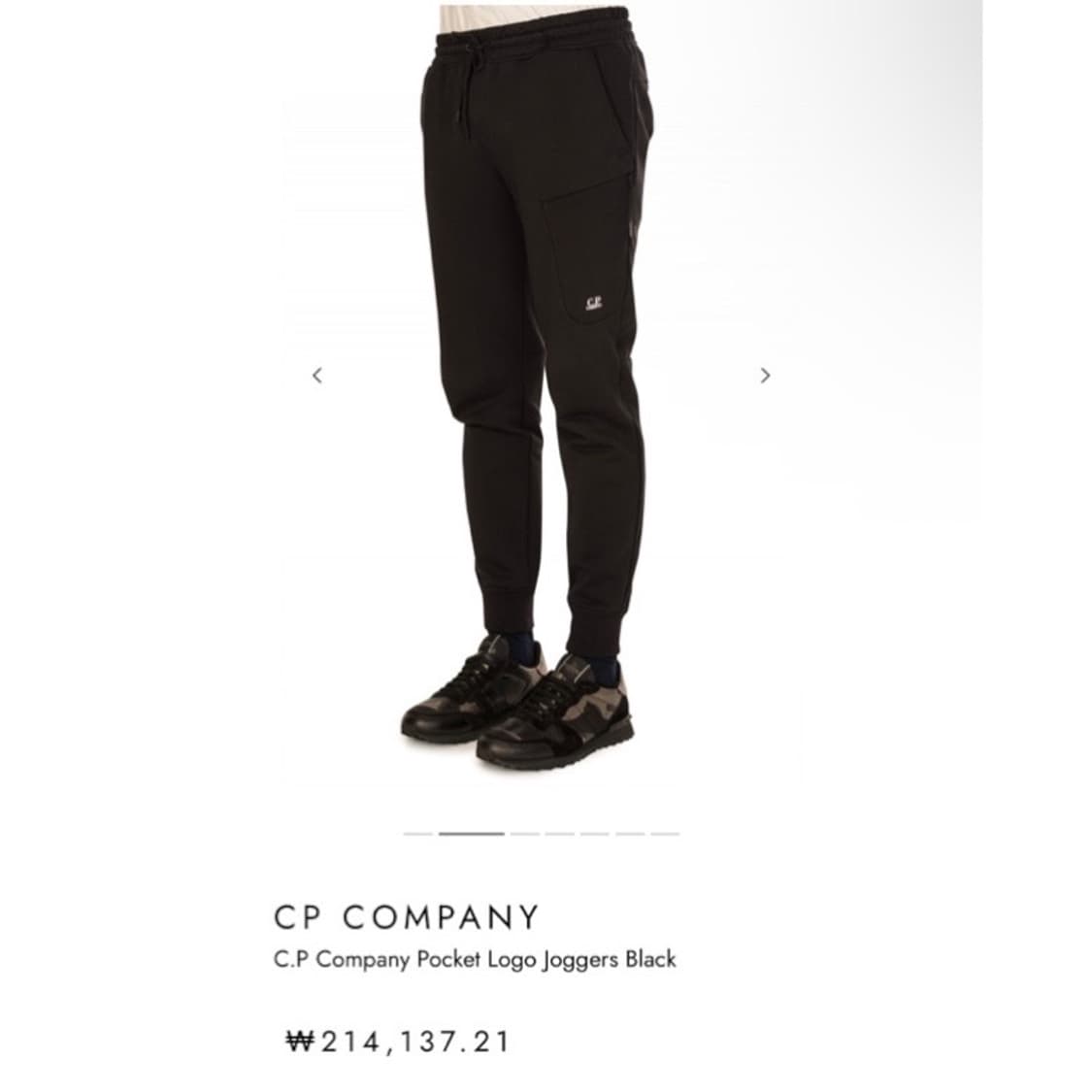 (매장판) CP컴퍼니 로고 카고 스웻 조거 팬츠 상품이미지2
