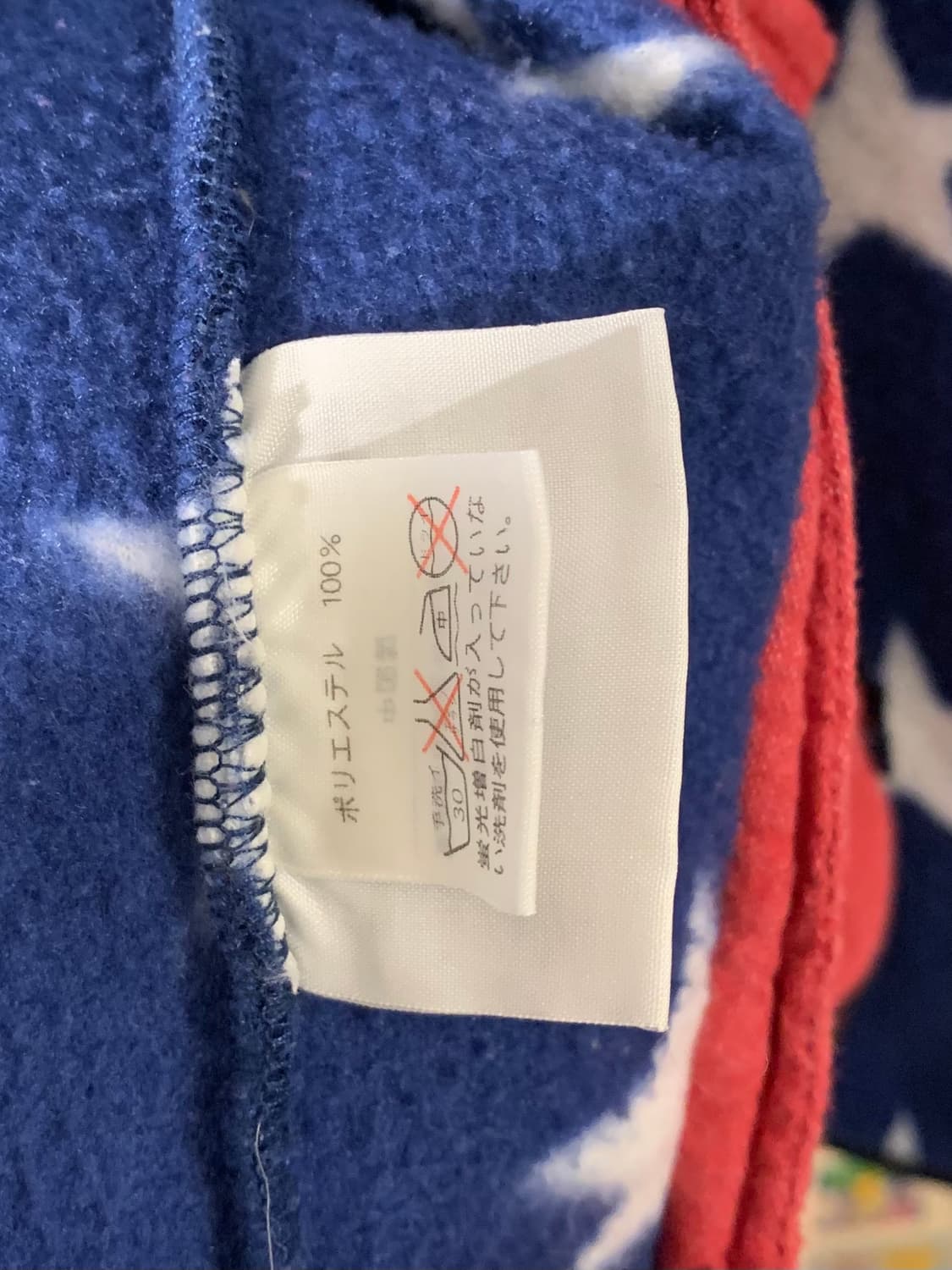 가이진메이드 스타 투웨이 플리스 집업 상품이미지10