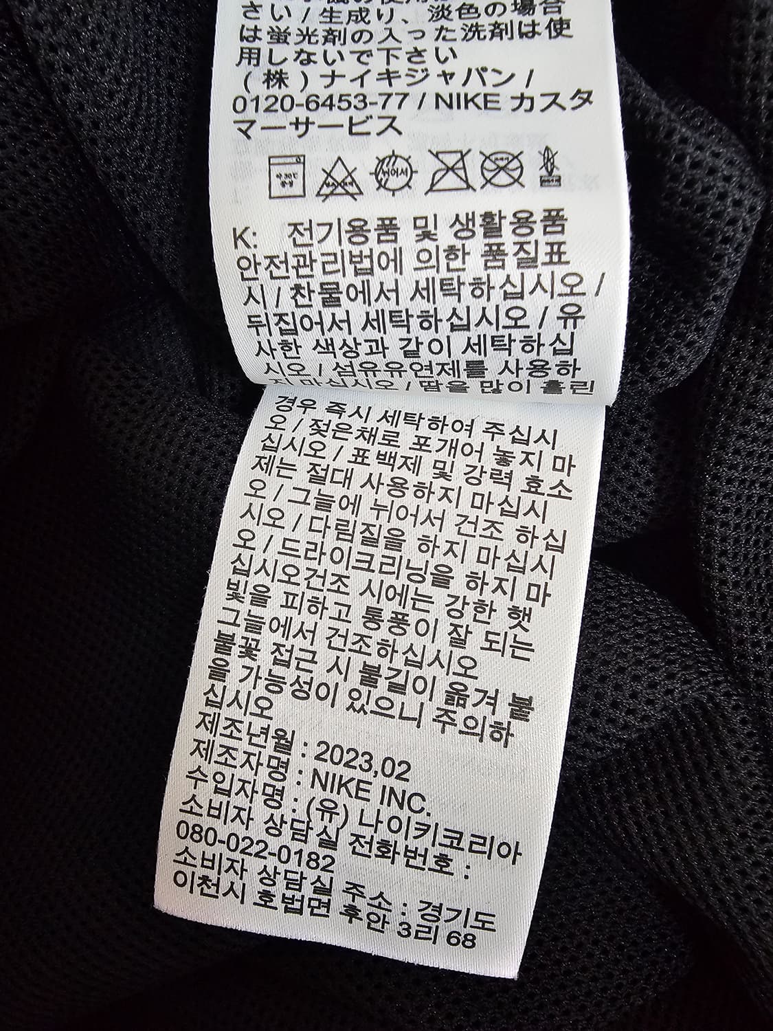 나이키 여성 우븐 조거팬츠 L 상품이미지4