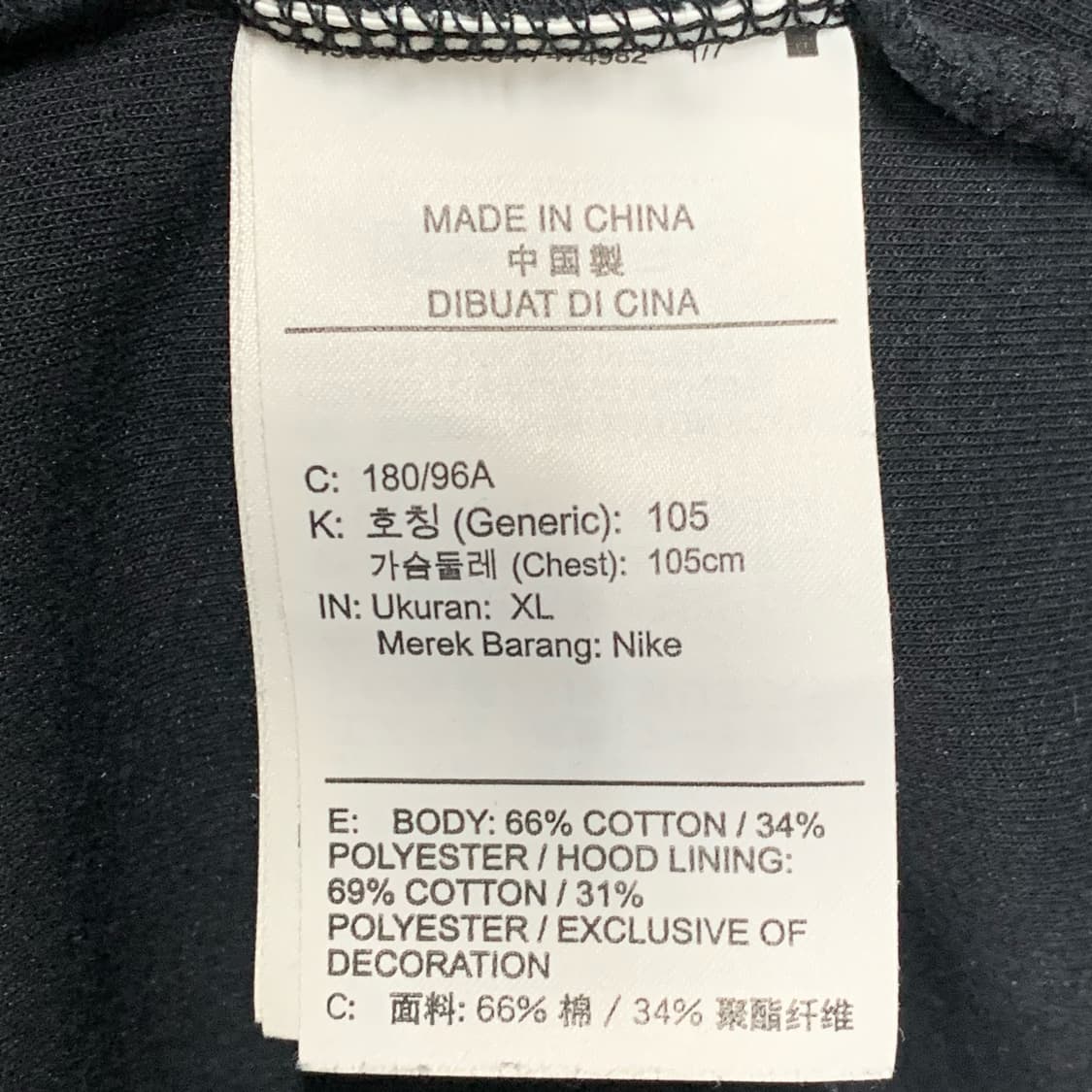 [XL] 나이키 빅스우시 래글런 후디 상품이미지6