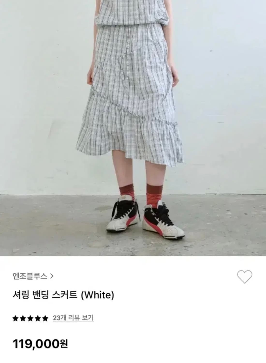 엔조블루스 셔링 셋업, 스커트, 탑 상품이미지1