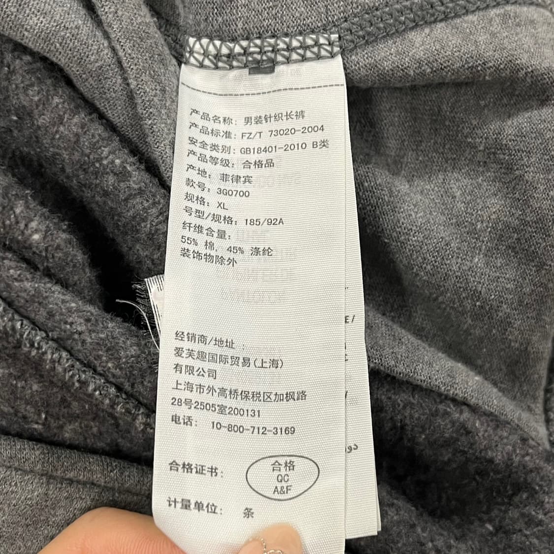 [정품/XL] 홀리스터 기모 조거 팬츠 그레이  상품이미지5